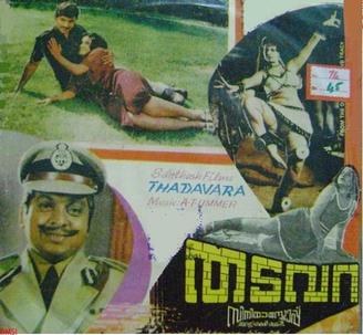 Thadavara poster