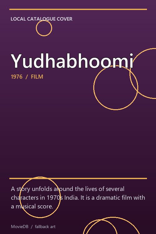 Yudhabhoomi poster