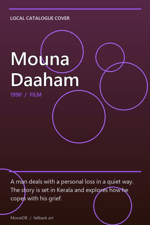 Mouna Daaham poster