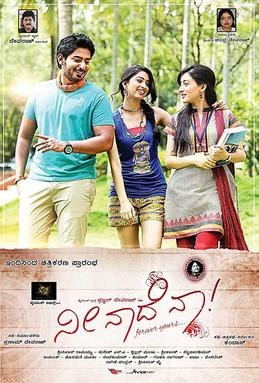 Neenade Naa poster