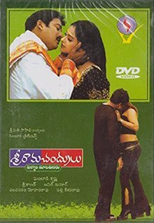 Sriramachandrulu poster