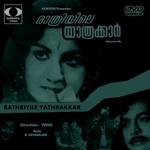 Raathriyile Yaathrakkaar poster