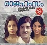 Rajahamsam poster