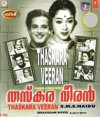 Thaskaraveeran poster