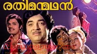 Rathimanmadhan poster