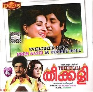 Theekkali poster