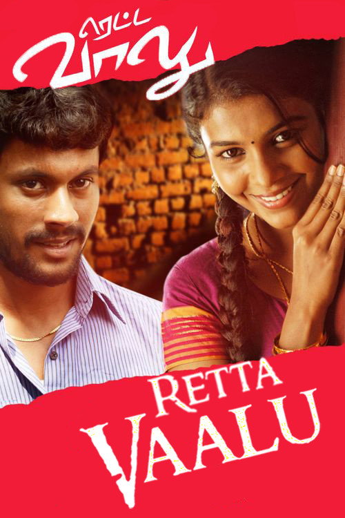 Rettai Vaalu poster