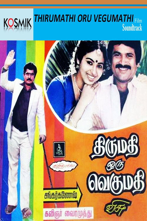 Thirumathi Oru Vegumathi poster