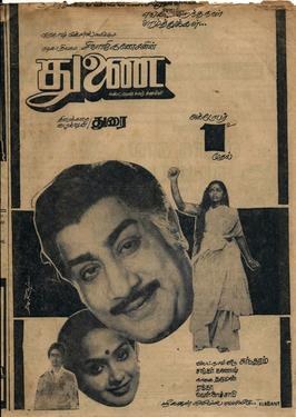 Thunai poster