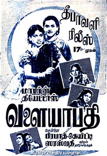 Valayapathi poster