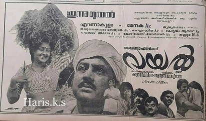 Vayal poster
