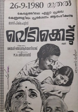 Vedikkettu poster