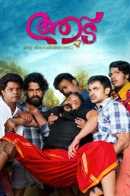 Aadu Oru Bheegara Jeevi Aanu poster