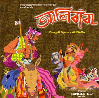 Ali Baba poster