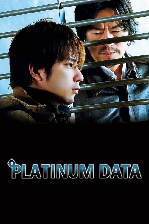 Puratina Deta poster