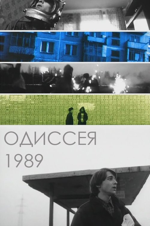 Odisseya 1989 poster