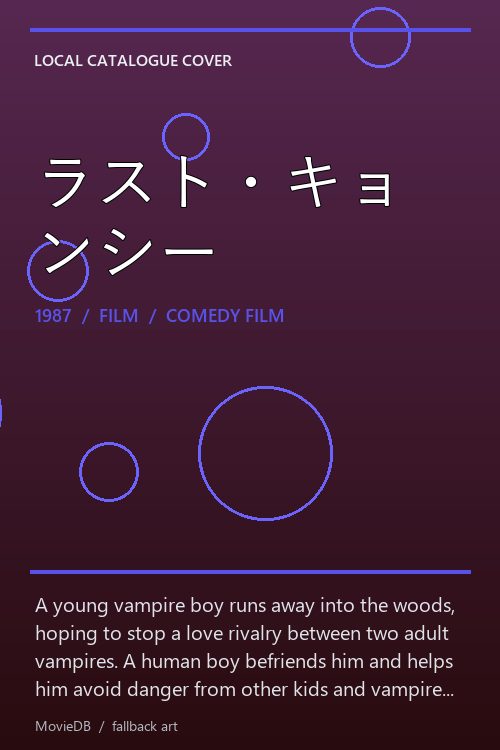 ラスト・キョンシー poster