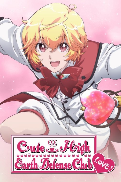 Cute High Earth Defense Club Love! poster