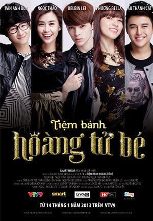 Tiệm bánh Hoàng tử bé poster
