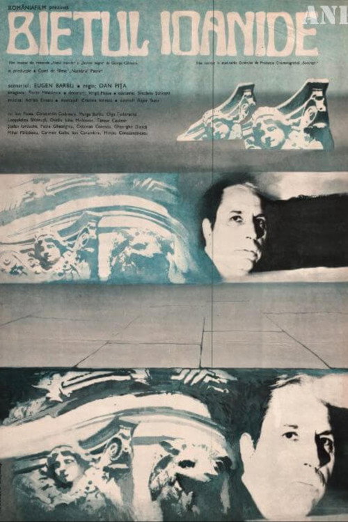 Memories from an Old Chest of Drawers poster