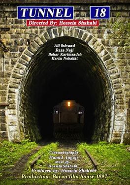 Tunnel 18 poster