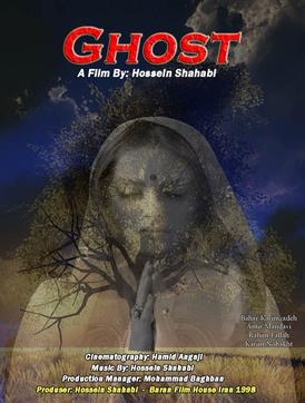 Ghost poster