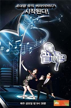 100 People, 100 Songs poster