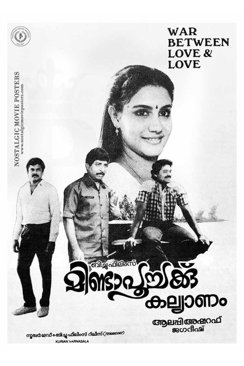 Minda Poochakku Kalyanam poster