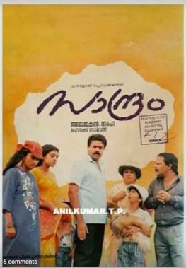 Saandhram poster