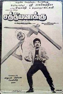 Sathya Vaakku poster