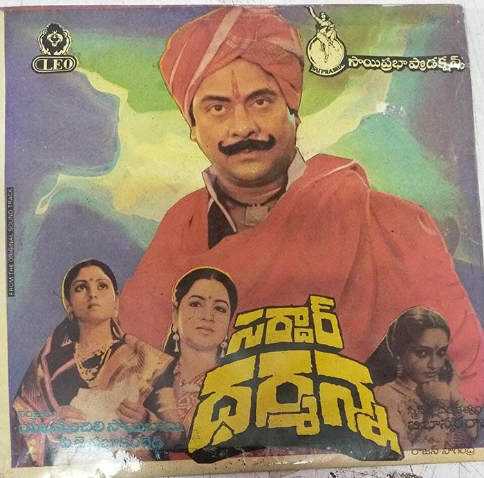Sardar Dharmanna poster