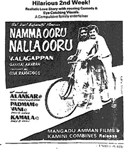 Namma Ooru Nalla Ooru poster
