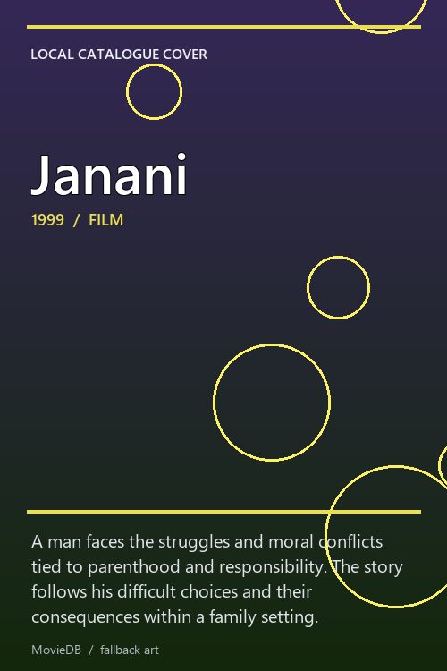 Janani poster