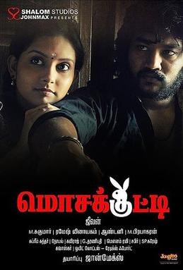 Mosakutty poster