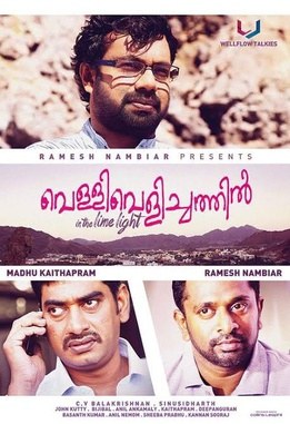 Vellivelichathil poster