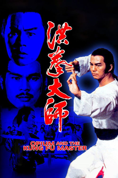 Opium and the Kung-Fu Master poster