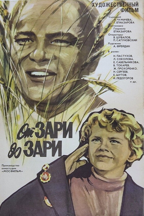 Ot zari do zari poster