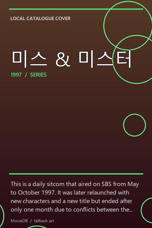 미스 & 미스터 poster