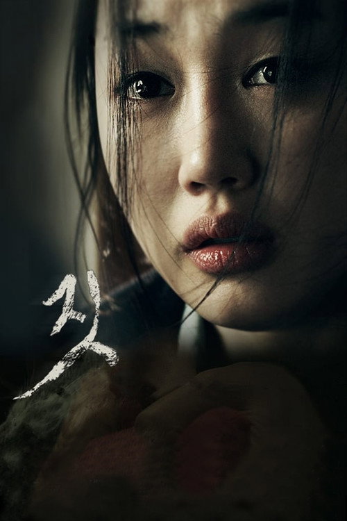 Act poster