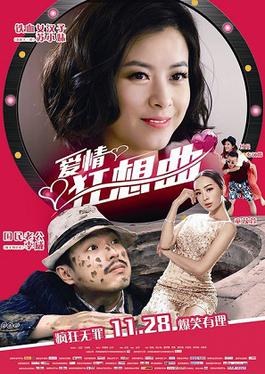 Crazy Love poster