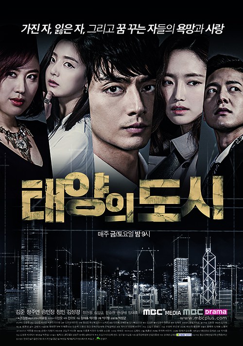 City of the Sun poster