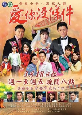 RPOGE poster
