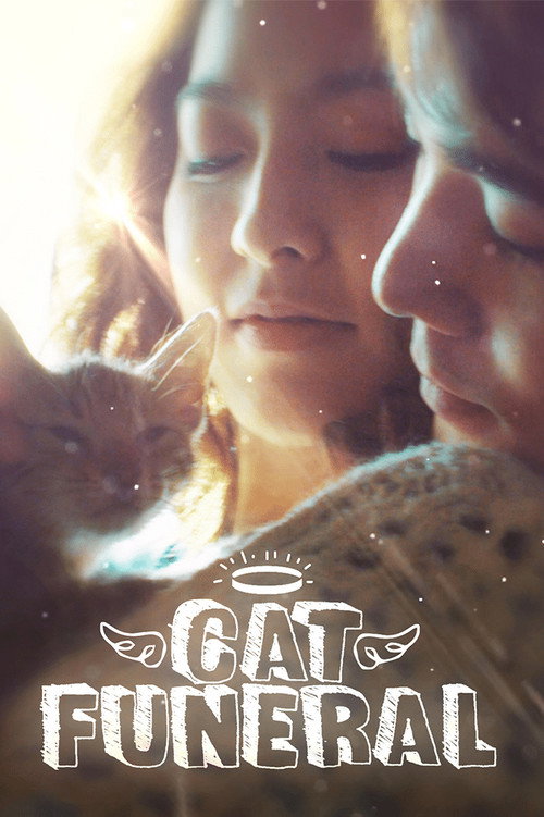The Cat Funeral poster