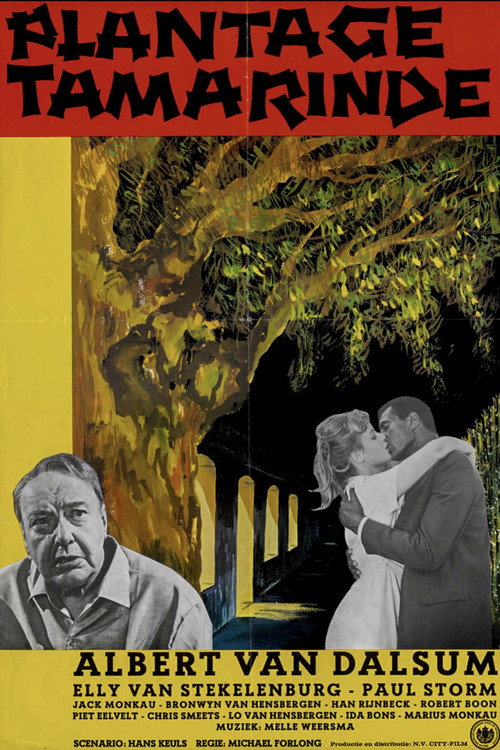 Plantage Tamarinde poster