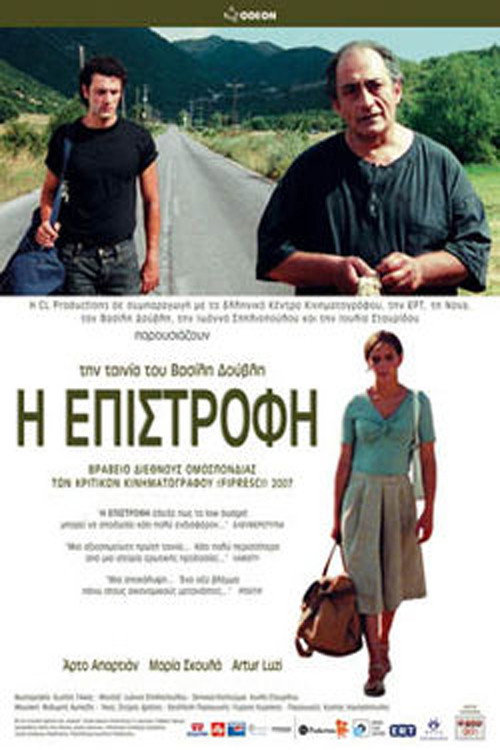 The Homecoming poster