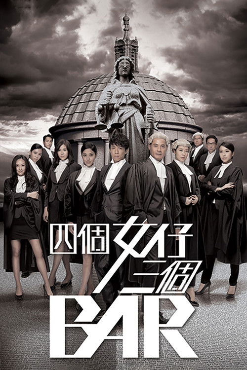 Raising The Bar poster