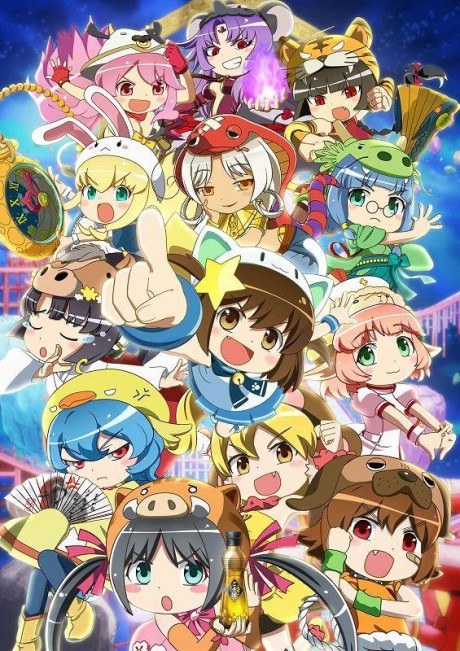 Etotama poster