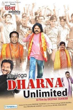 Ab Hoga Dharna Unlimited poster