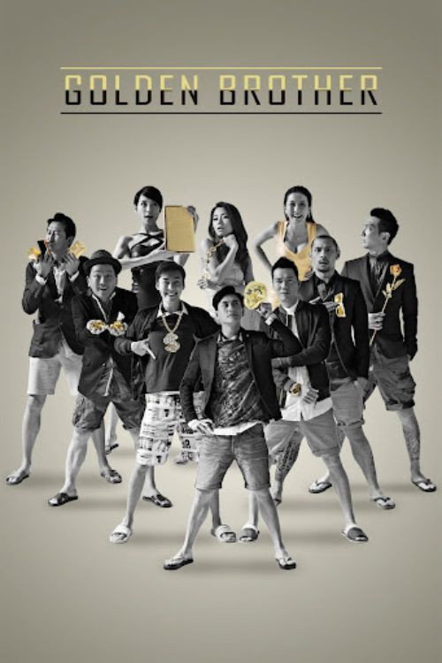 Golden Brother poster