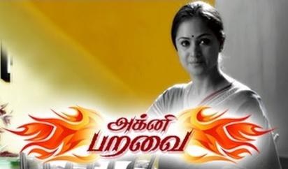 Agni Paravai poster